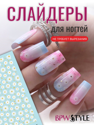 Слайдер-дизайн SPARKLE Ромашки золото из каталога Слайдеры SPARKLE, в интернет-магазине BPW.style